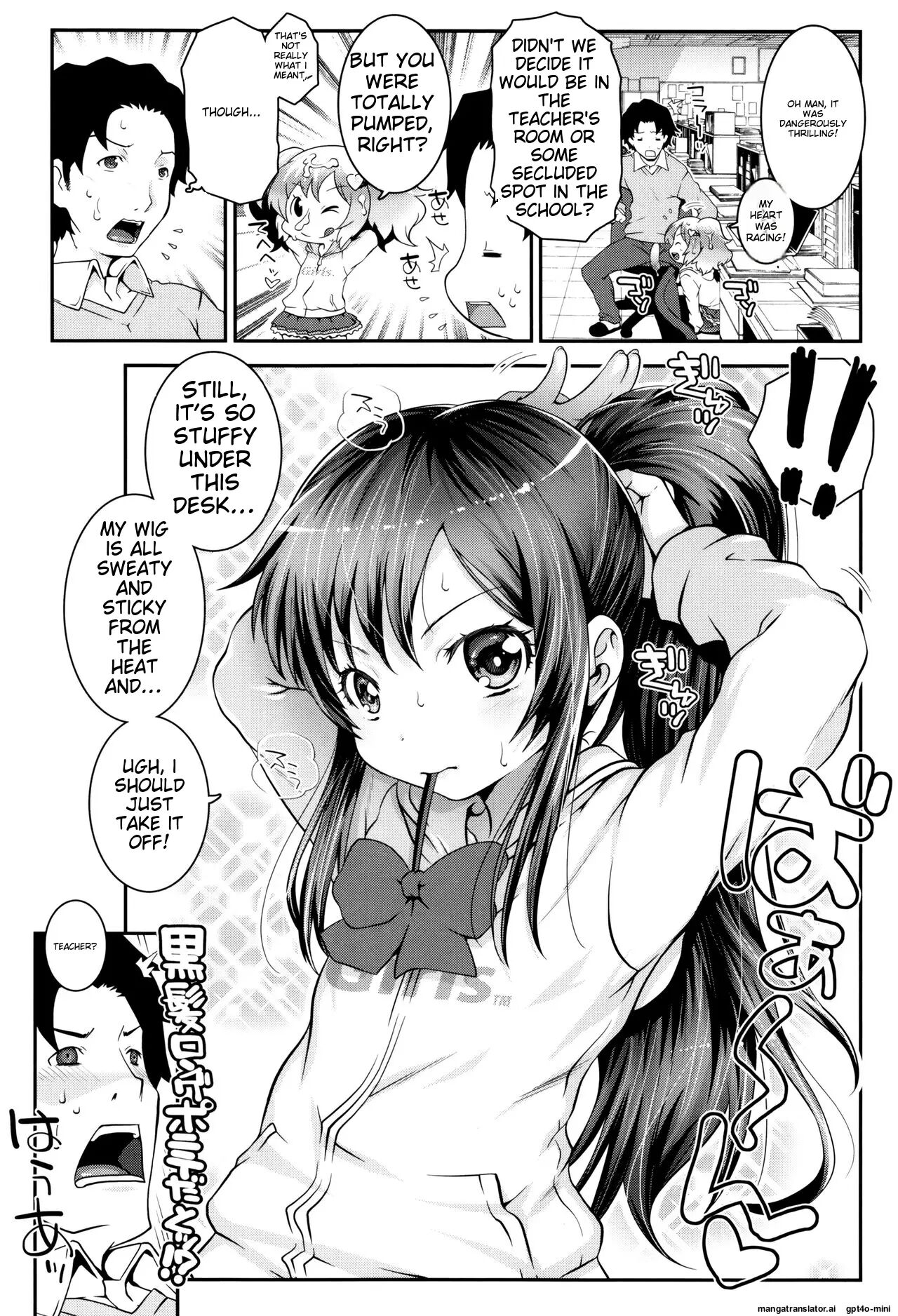 Kotona Taste Chapter 1000 Page 29